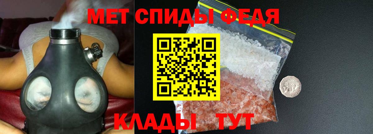 АМФЕТАМИН Premium Ковров