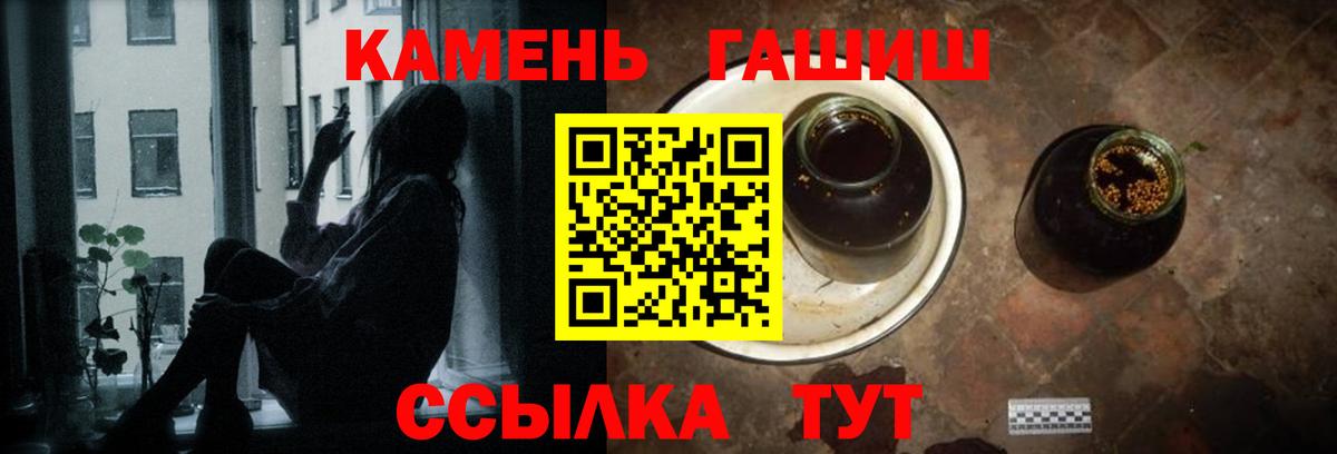 Ковров  ГАШИШ Ice-O-Lator  Вход с VPN 