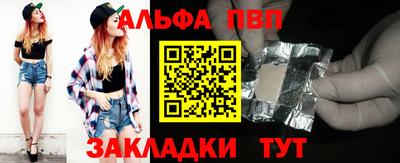 метадон Краснокаменск