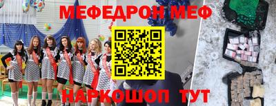 метадон Краснокаменск