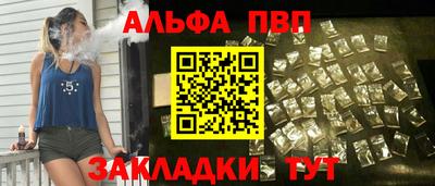 соль ск Краснодар