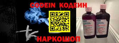 метадон Краснокаменск
