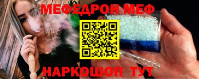 метадон Краснокаменск