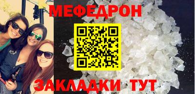 соль ск Краснодар