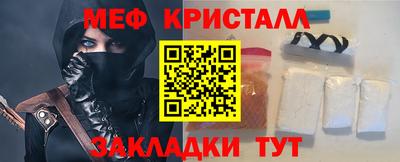 метадон Краснокаменск