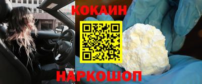 соль ск Краснодар