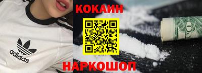 соль ск Краснодар