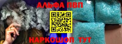 соль ск Краснодар