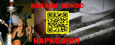 соль ск Краснодар