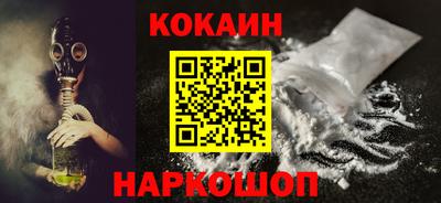 соль ск Краснодар