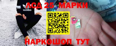 соль ск Краснодар