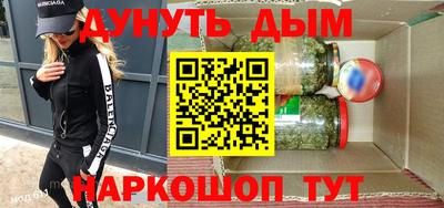 метадон Краснокаменск