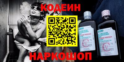 молекула духа Усть-Джегута