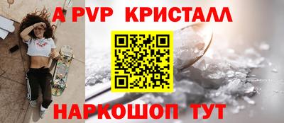 кокаин премиум Краснознаменск
