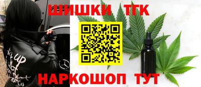 метадон Краснокаменск