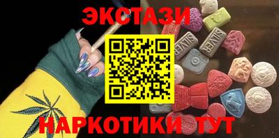 метадон Краснокаменск