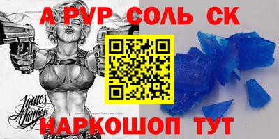 метадон Краснокаменск