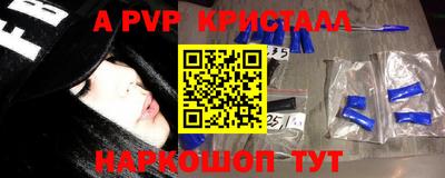 кокаин премиум Краснознаменск