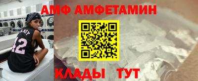 метадон Краснокаменск