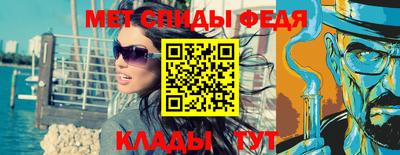 метадон Краснокаменск