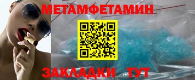 соль ск Краснодар