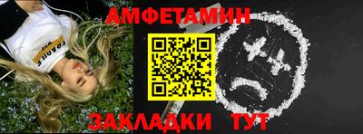 метадон Краснокаменск