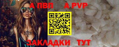 соль ск Краснодар