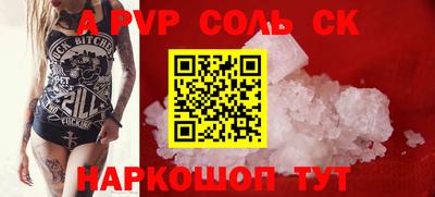 метадон Краснокаменск