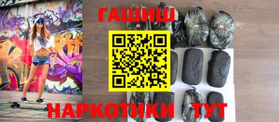 кокаин премиум Краснознаменск