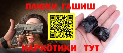 кокаин премиум Краснознаменск