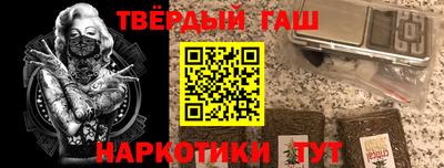 соль ск Краснодар