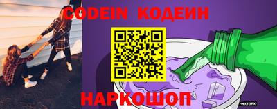 соль ск Краснодар