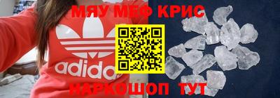метадон Краснокаменск