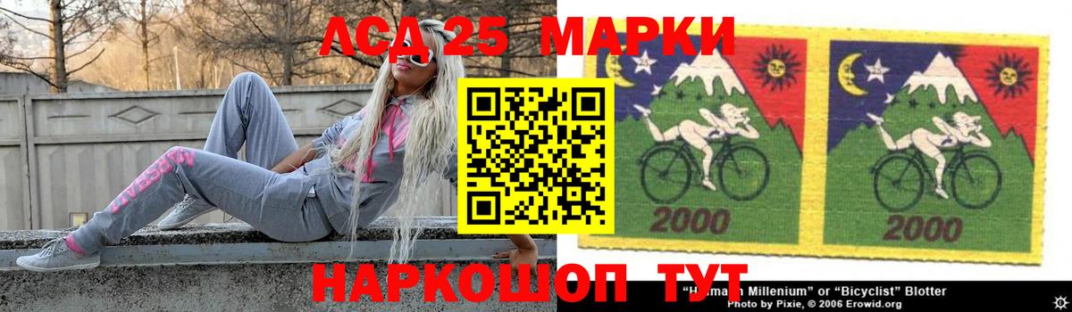 Лсд 25 экстази ecstasy  Вход с VPN  LSD-25 экстази кислота  LSD-25 экстази  Ковров 