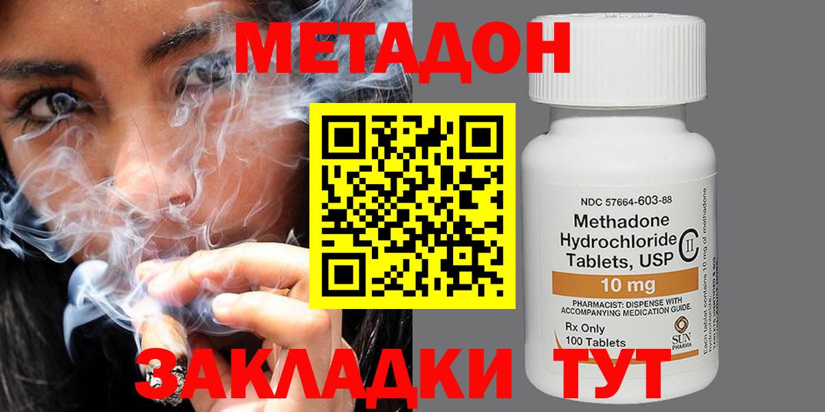 Ковров  МЕТАДОН VHQ  kraken вход  Вход с VPN 