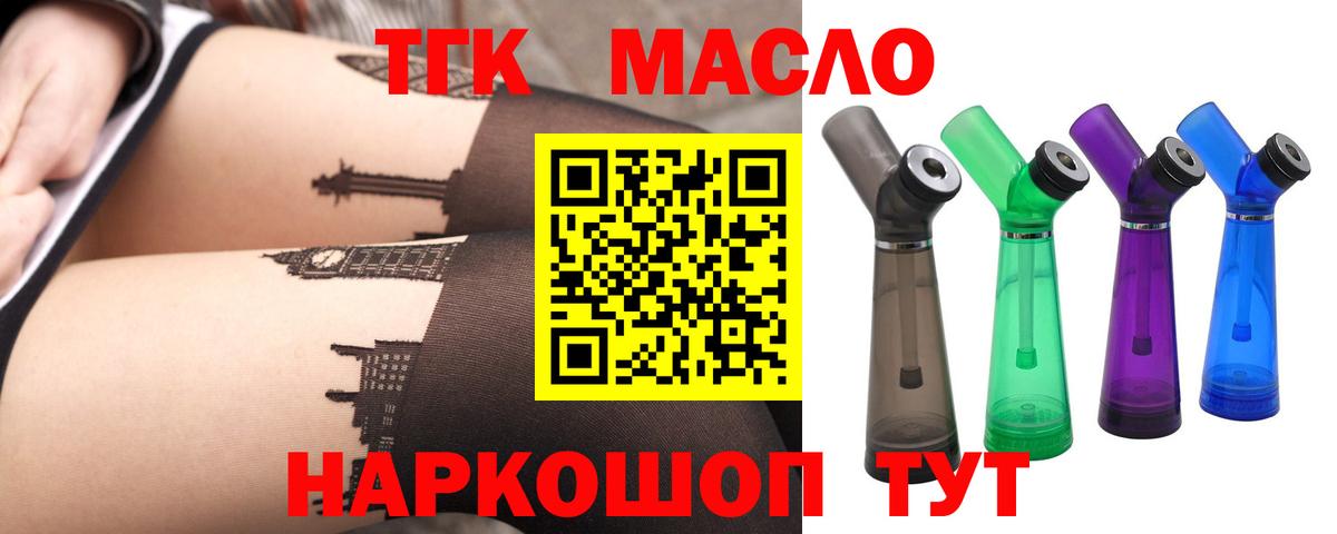 Ковров  Дистиллят ТГК Wax  kraken как войти  Вход с VPN 
