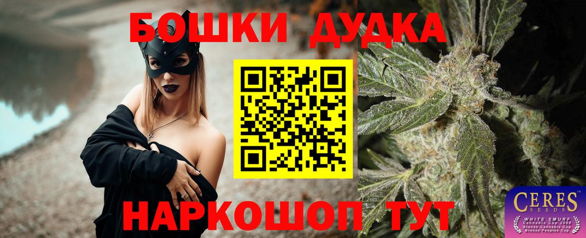 Бошки марихуана LSD WEED Ковров